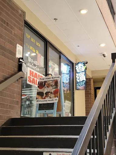 Salon door at the top of the stairs inside Skylight Court, with the Top Hair Salon sign